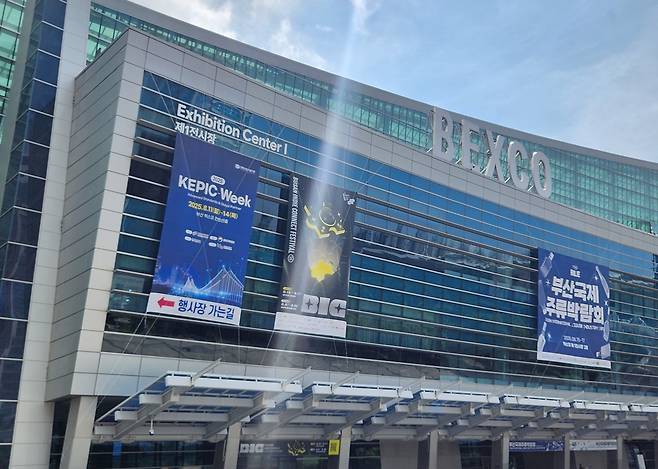 - 부산 벡스코에서 BIC 2025가 열렸다&nbsp;