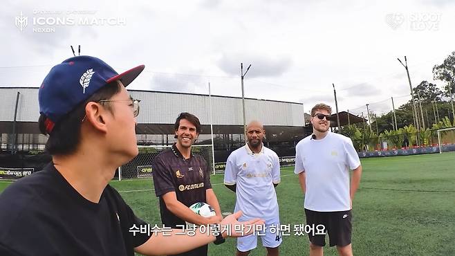 - 카카와 마이콘을 브라질에서 직접 만난 슛포러브 [출처: 슛포러브 유튜브]