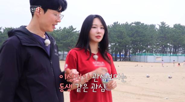 ‘나솔사계’ 24기 옥순 각성 (사진: SBS Plus, ENA)