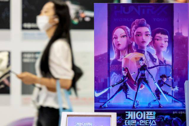 넷플릭스 시리즈 '케이팝 데몬 헌터스' OST인 가상 걸그룹 헌트릭스의 '골든'이 미국 빌보드 메인 싱글 차트 '핫 100' 1위를 차지한 12일, 한 시민이 서울 종로구 서울마이소울샵에 마련된 '케이팝 데몬 헌터스' 테마의 서울굿즈존 앞을 지나고 있다. 뉴시스