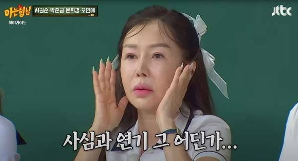 ‘중년 제니’로 불리는 배우 박준금(64)이 동안 비법을 공개했다./사진=JTBC ‘아는형님’ 캡처