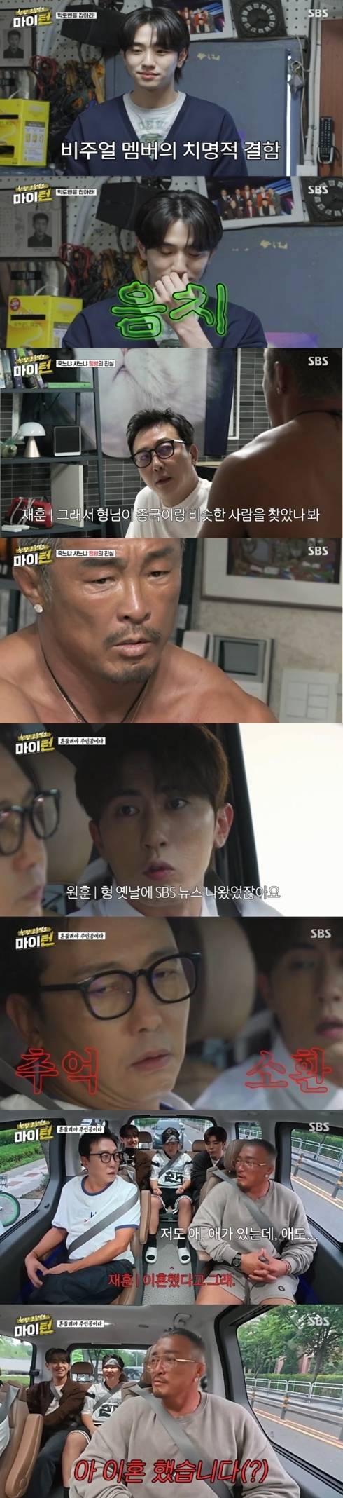 iMBC 연예뉴스 사진