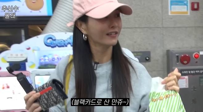 사진=유튜브 채널 ‘하원미’ 캡처.