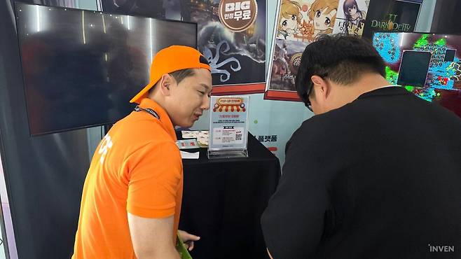 ▲ 인증을 하면 BIC 한정으로 무료로 게임을 받을 수도 있다구!