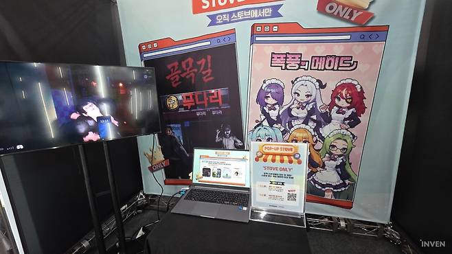 ▲ 스토브 독점작도 소개되고 있네요.