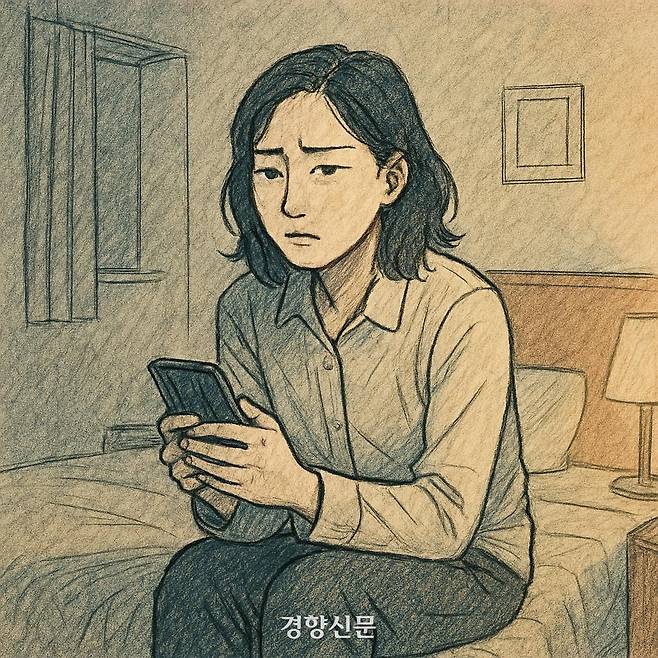 일러스트| NEWS IMAGE