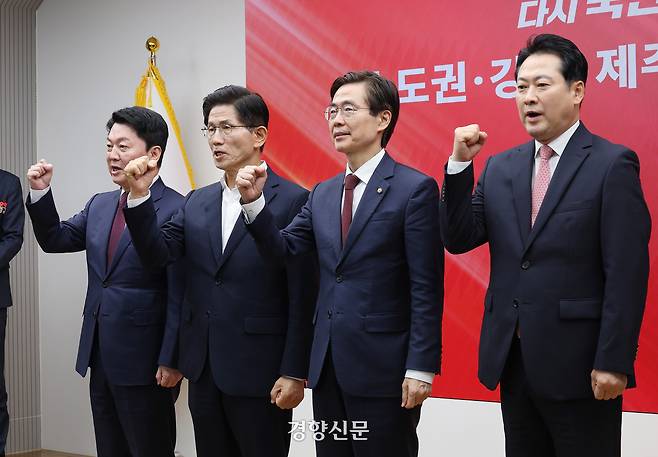 지난 14일 서울 여의도 중앙당사에서 열린 국민의힘 전당대회 수도권·강원·제주 합동연설회에서 당 대표 후보들이 기념사진을 찍고 있다. 국회사진기자단