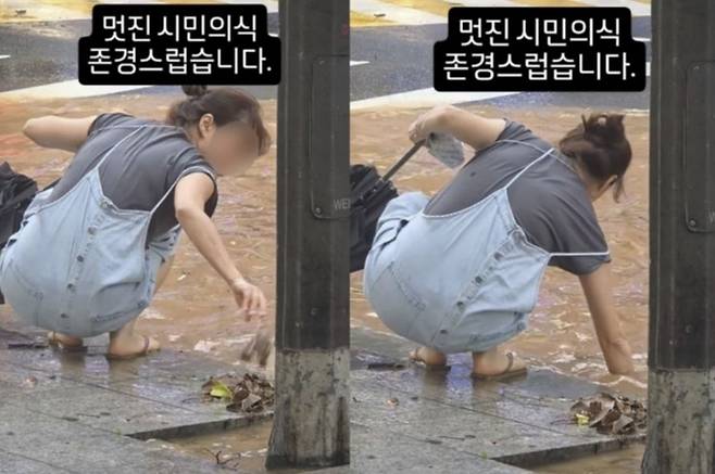 지난 14일 경기도 고양 화정역 인근 한 도로에서 여성이 흙탕물에 손을 넣은 채 배수구에서 쓰레기를 건져올리고 있다. 인스타그램 캡처