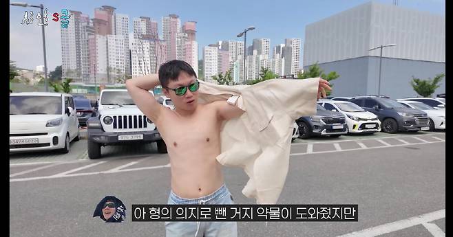 여행 유튜버 빠니보틀(본명 박재한)이 비만 치료제 '위고비'로 체중 감량에 성공했다고 밝혔다. /사진=유튜브 채널 '시언's쿨'