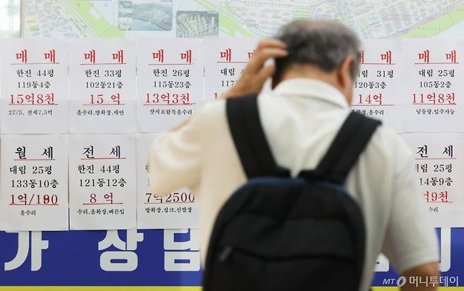 26일 서울 성동구의 한 부동산에 아파트 매물 광고가 게시돼 있다./사진=뉴시스