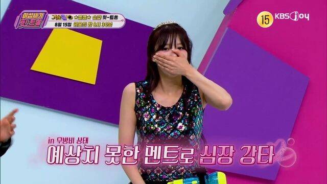 / KBS Joy ‘이십세기 힛-트쏭’