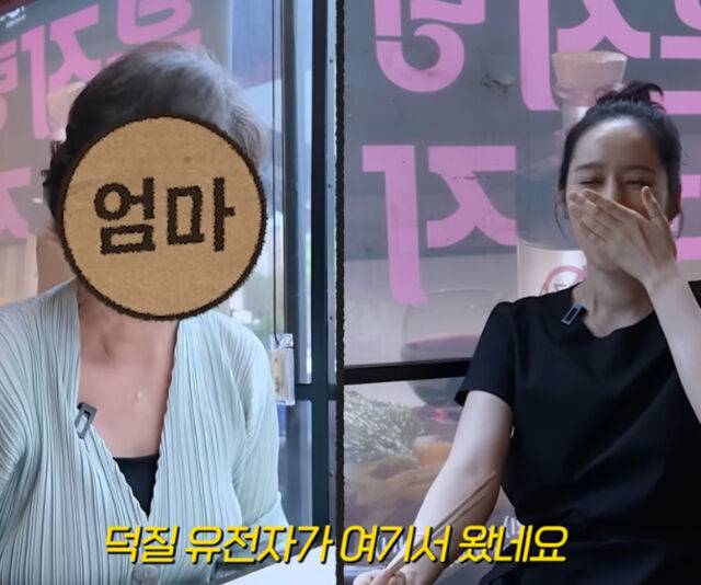 한가인은 엄마와 닮은 취향을 보여줘 눈길을 끌었다. / 유튜브 '자유부인 한가인'