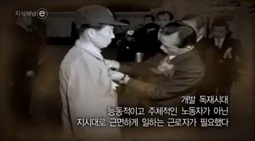 [EBS1TV 지식채널e ‘당신은 누구입니까’편 화면 캡처]