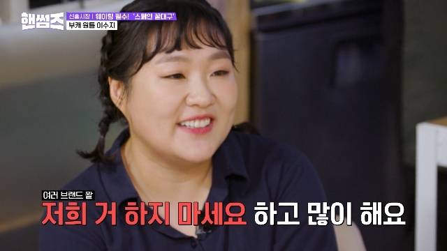 tvN ‘핸썸가이즈’ 캡처