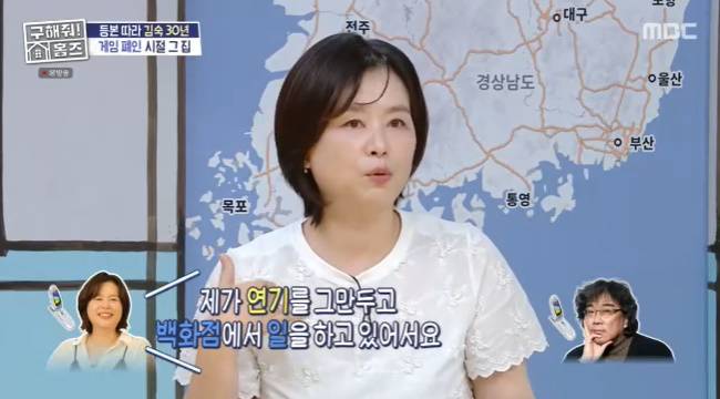 사진=MBC ‘구해줘 홈즈’ 캡처