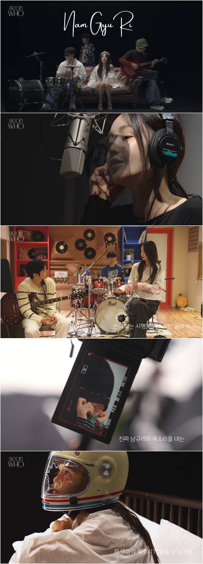 사진=‘그래도 좋아해요’ 티저