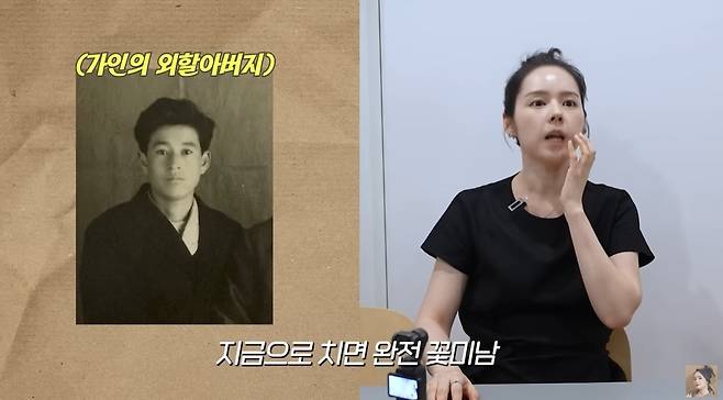 ‘자유부인 한가인’ 영상 캡처