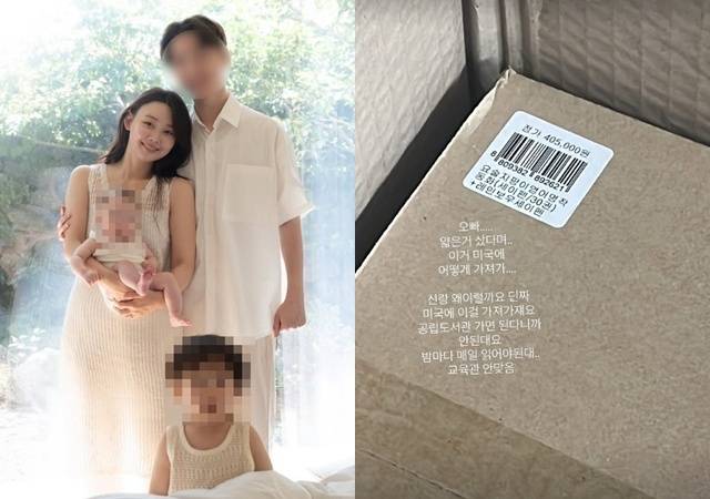 김수민 소셜미디어