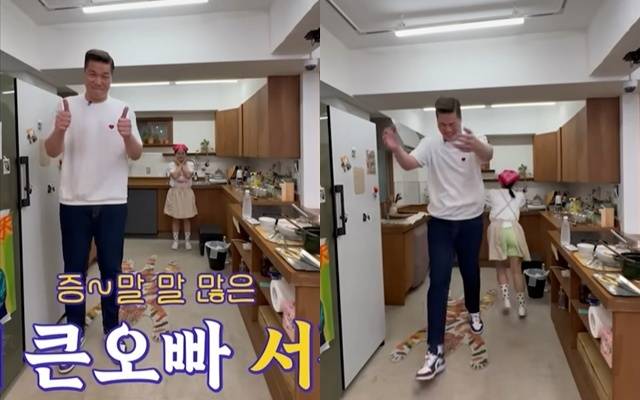 ‘나래식’ 영상 캡처