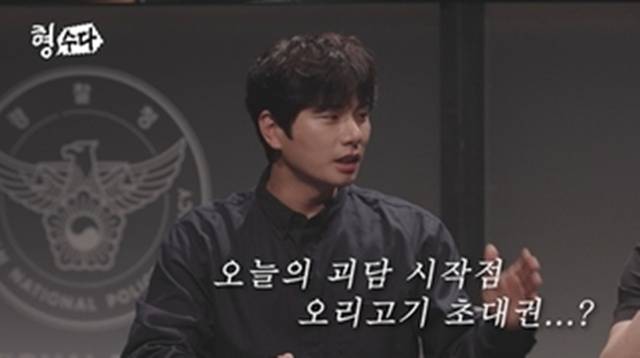 E채널 제공