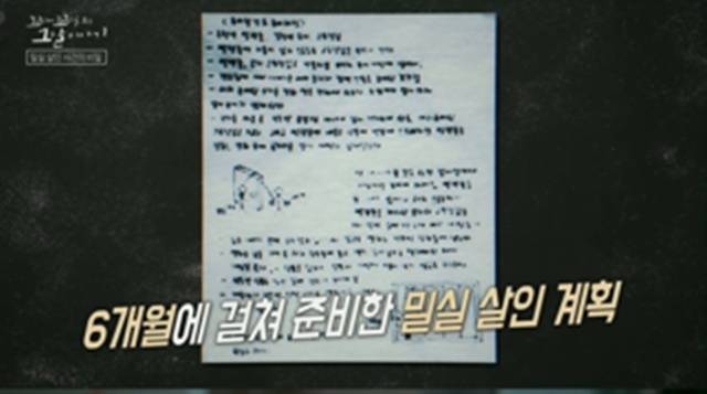 SBS ‘꼬리에 꼬리를 무는 이야기’