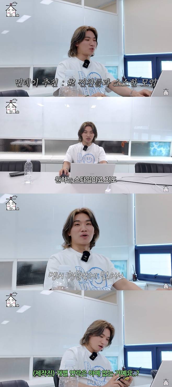 집대성 캡처