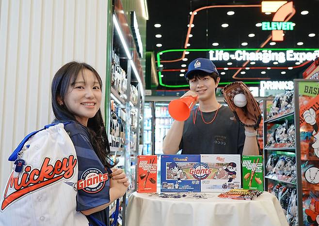 [서울=뉴시스] 세븐일레븐이 롯데자이언츠 유니폼 키링이 포함된 스낵 기획세트 2종을 선보일 예정이라고 14일 밝혔다.(사진=세븐일레븐 제공) *재판매 및 DB 금지