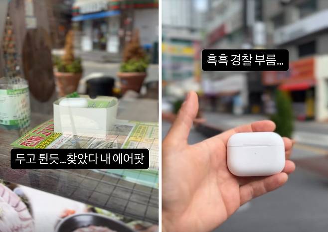 [인스타그램 캡처 (@imkeumbae)]