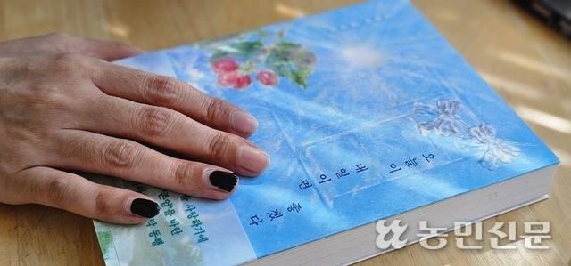 남 작가는 어머니를 추모하는 마음으로 손톱 두 개를 검은색으로 칠한다.