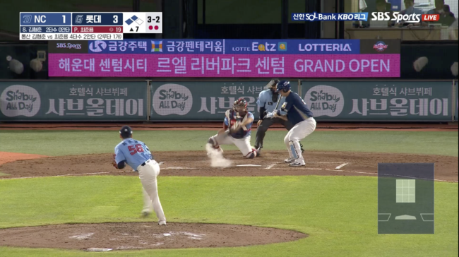 7월 29일 사직 NC전 정보근의 블로킹 실수 /티빙 중계방송 화면 캡처