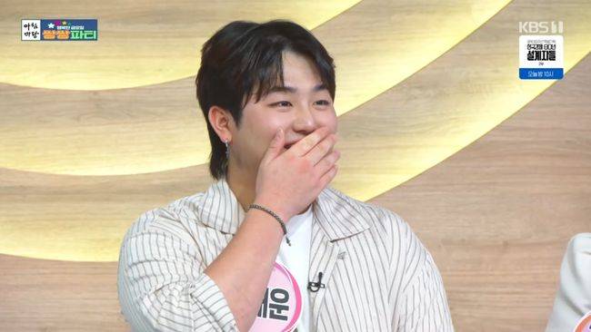 방송 화면 캡처