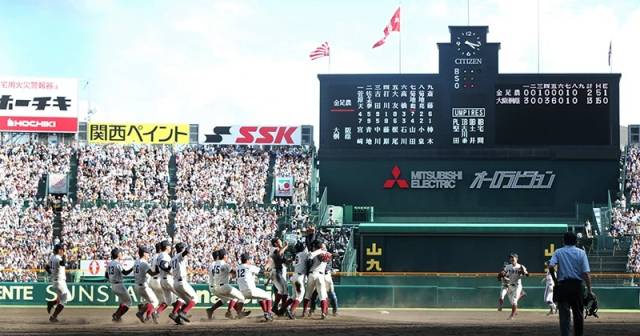 ▲ 고시엔 스코어보드에 펄럭이는 욱일 문양의 아사히 사기. ⓒ아사히신문 홈페이지