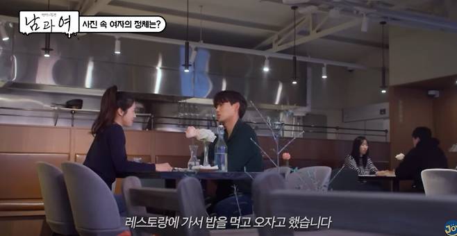 아내 몰래 전 여자친구를 결혼식에 초대한 남성의 사연이 공개됐다. 유튜브 채널 'KBS JOY' 영상 캡처