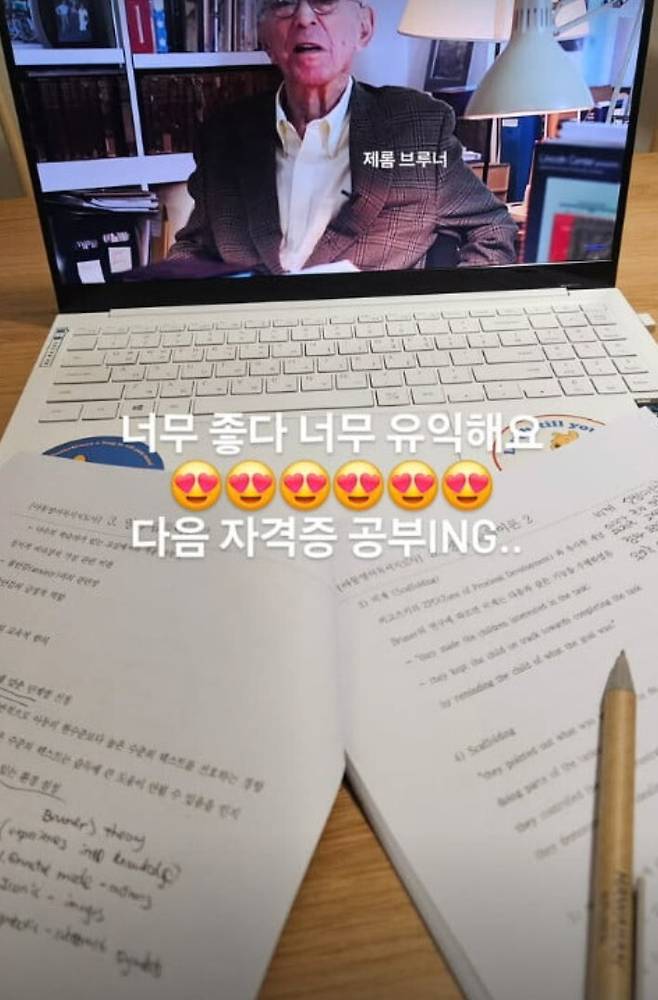 원더걸스 혜림이 새로운 도전에 성공한 소식을 알렸다. 우혜림 인스타그램 캡처