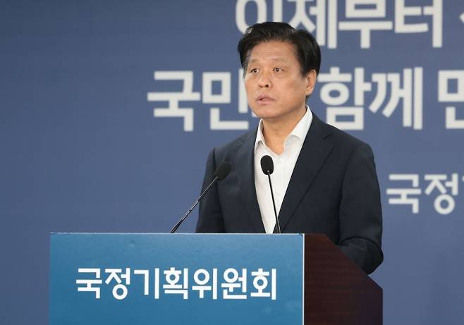 조승래 국정기획위원회 대변인이 지난달 18일 서울 종로구 정부서울청사 창성동 별관에서 정례 브리핑을 하고 있다.연합뉴스