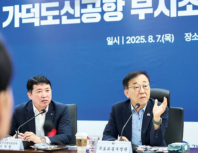 김윤덕 국토교통부 장관이 8월7일 가덕도신공항건설공단을 방문했다. ⓒ가덕도신공항건설공단 제공