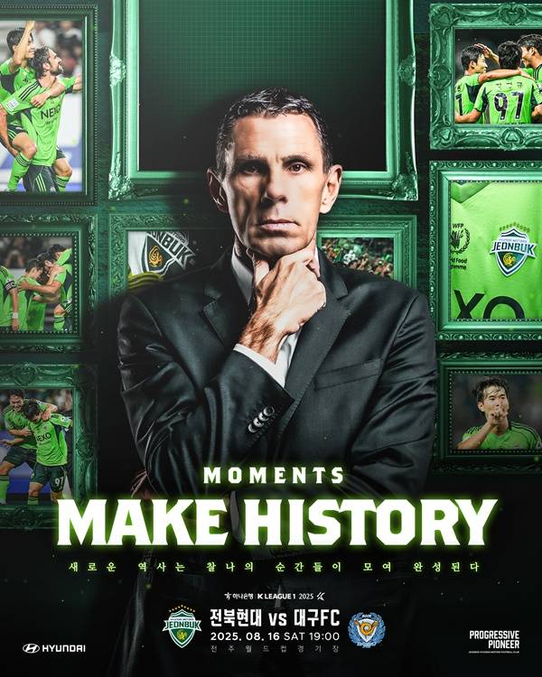 Photo = Hyundai Provided by Jeonbuk