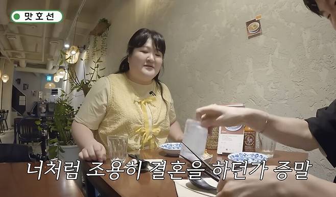 ▲ 이국주. 출처| 이국주 유튜브