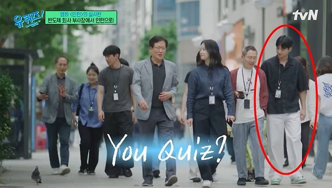 /사진=tvN '유 퀴즈 온 더 블럭' 방송 캡처