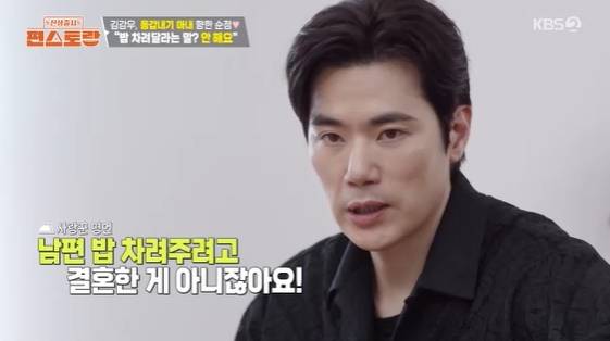 /사진= KBS 2TV  예능 프로그램 '신상출시 편스토랑' 방송화면