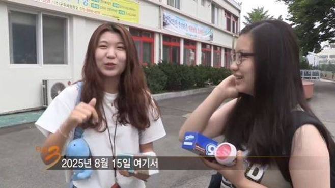 KBS 다큐멘터리 3일