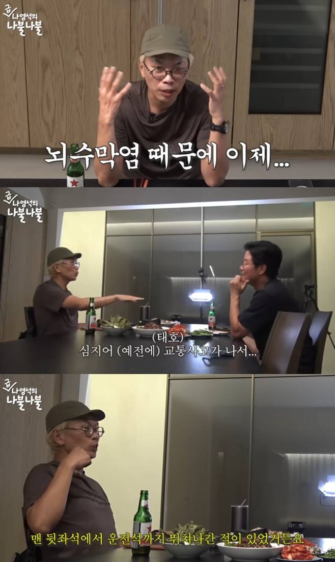 김태호 PD, 나영석 PD