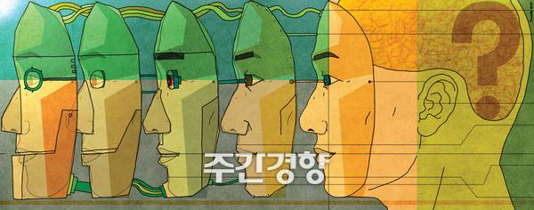 일러스트 김상민 기자