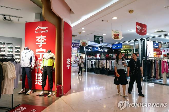 중국 베이징의 한 쇼핑몰 [EPA 연합뉴스 자료사진. 재판매 및 DB 금지]