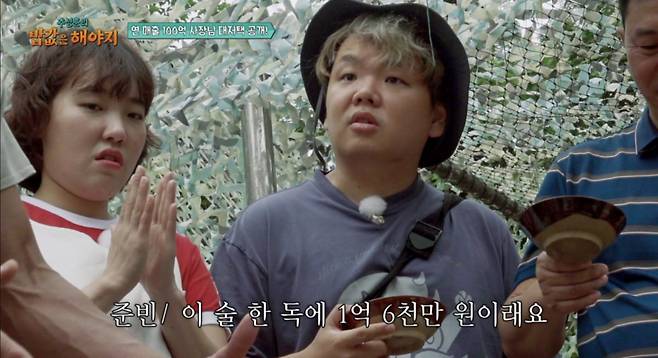 사진=ENA·EBS 공동 제작 예능 ‘추성훈의 밥값은 해야지’