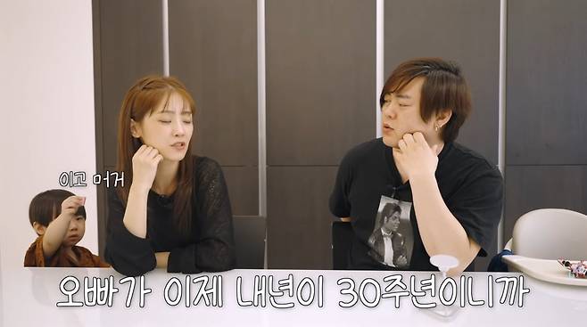 사진=유튜브 '재미하우스'