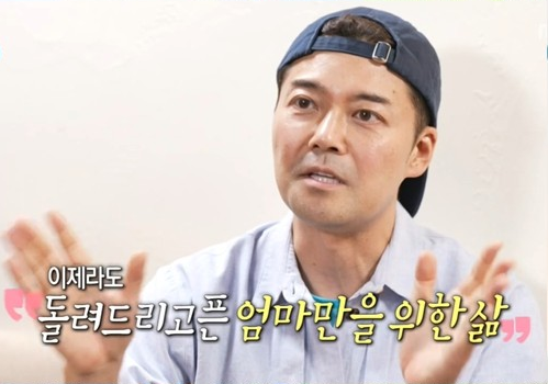 /사진=MBC