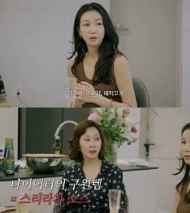 김옥빈은 SBS Life 예능 프로그램 '안목의 여왕 김남주'에 출연했다.[사진=SBS Life]