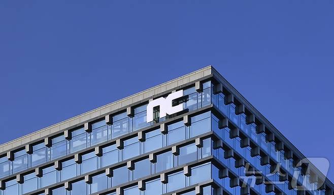 엔씨소프트 판교 R&D센터 /뉴스1