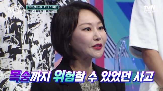 사진 | tvN
